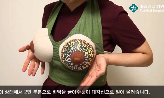 도다미 이미지