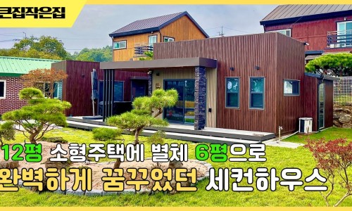 타이니아일랜드 이미지