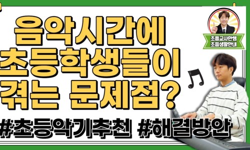 더클랑음악학원 이미지