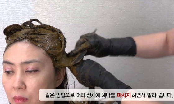 헤나킹 이미지