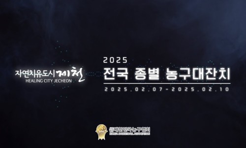 프로스펙스제천 이미지