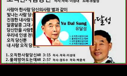 국민가요방 이미지