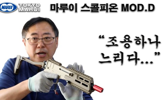 스와트모형 이미지