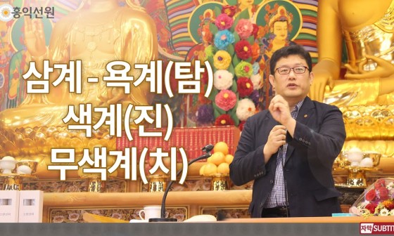 홍익선원 이미지