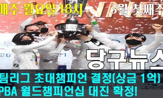 대진월드 이미지