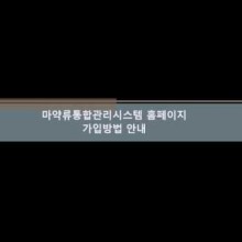 마통 이미지