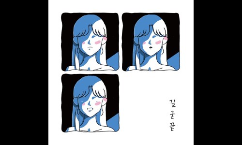 영연 이미지