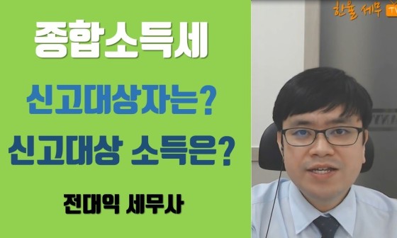 세무법인한율 이미지