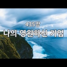 통영원 이미지