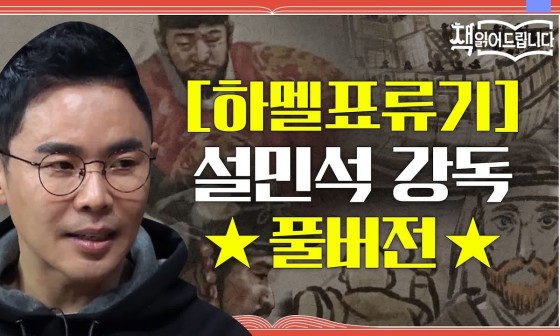 더소설 이미지