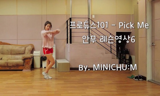 미니츄움 이미지