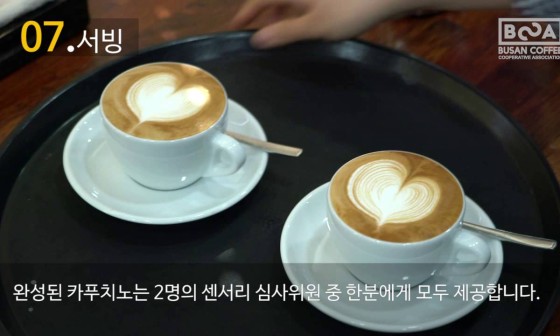 한국커피지도사협회 이미지