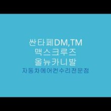 한일카에어콘 이미지
