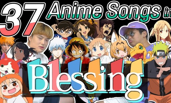 블레싱(BLESSING) 이미지