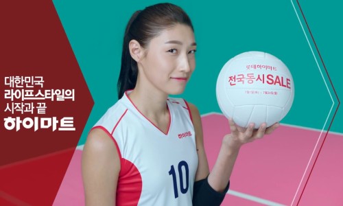 탑세일마트 이미지