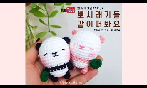 미니숲 이미지