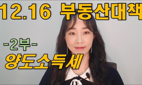 황경미세무사 이미지