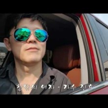 조용필노래연습실 이미지