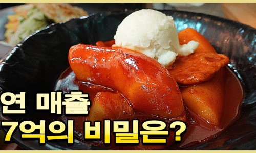 방앗간 떡볶이 이미지
