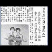 김치부루스 이미지
