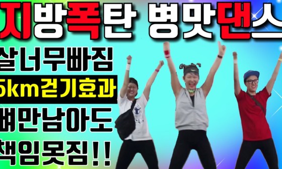 삐약스핏 이미지