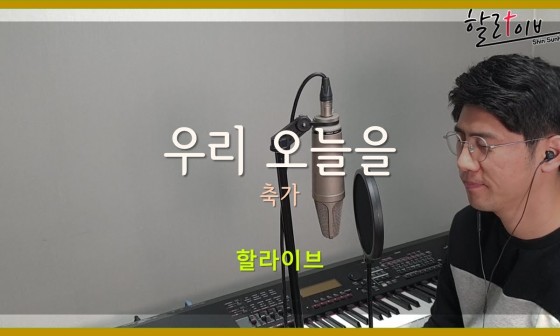신선호 이미지