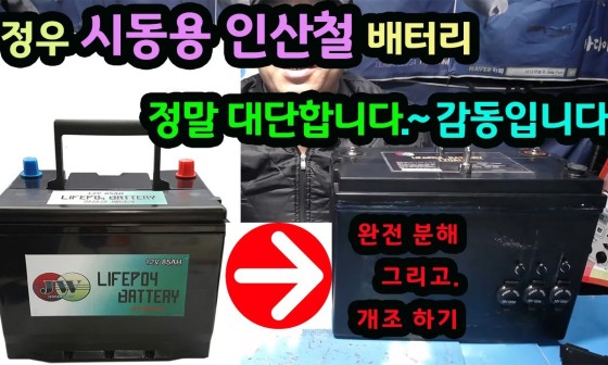 정우엔지니어링 이미지