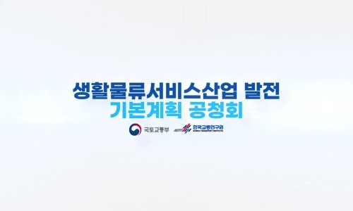 연주통운 이미지