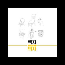 다큐창작소 이미지