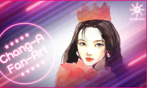 창아아트 이미지