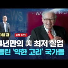 트럭메타 이미지