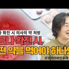 코모키이비인후과 이미지