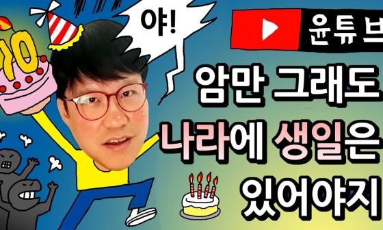 애들나라 이미지