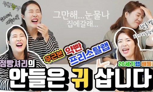 나나점빵 이미지