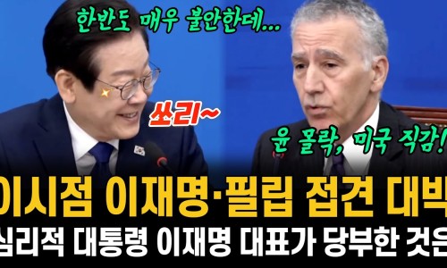 대통령,대박마트 이미지