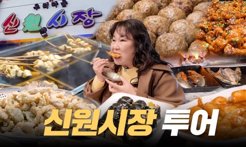 양촌떡갈비 이미지