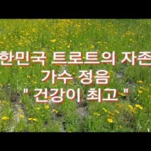 건강최고 이미지