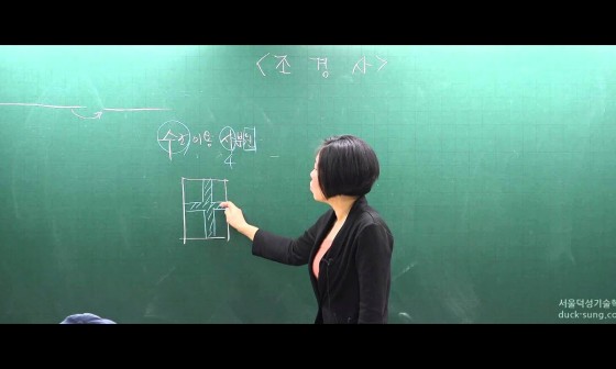 덕성조경 이미지