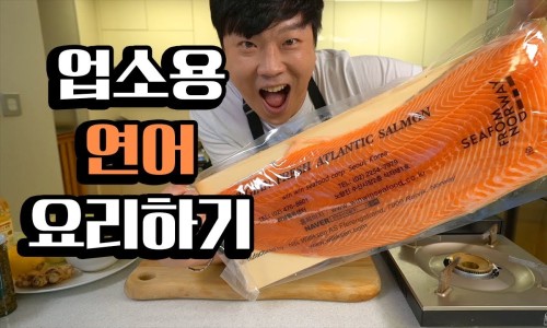 킹식자재마트 이미지