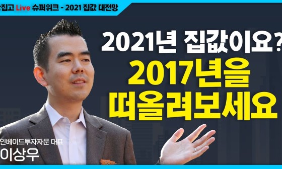 복기슈퍼 이미지