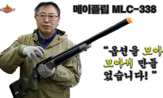 스와트모형 이미지