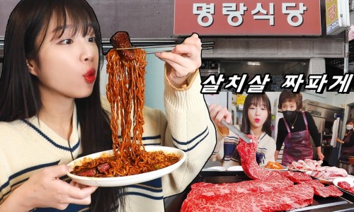 명랑식당 이미지