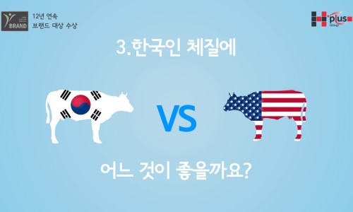 에이치플러스그룹 이미지