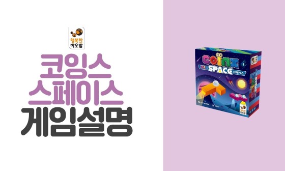 퍼즐스페이스 이미지