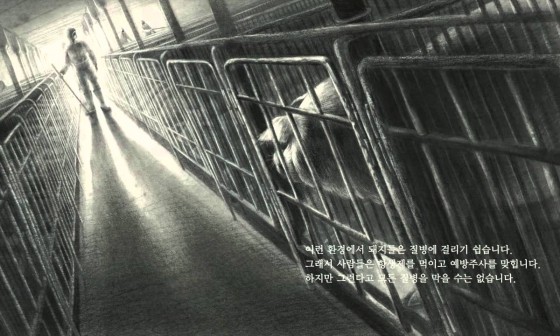 돼지이야기 이미지