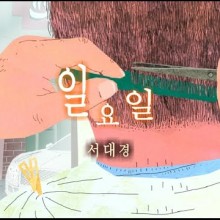 현진컴퓨터 이미지