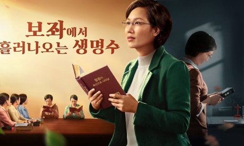 동방의빛 이미지