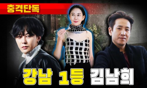 김남희연구소 이미지