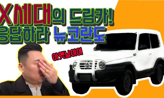 쌍용건재 이미지