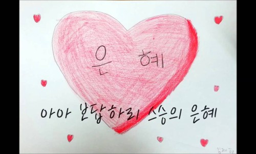 낙동생오리 이미지
